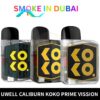 smokeindubai Buy Uwell Caliburn Koko Prime Vision Kit in Dubai UAE • Koko Prime Vision Pod System • Caliburn Koko Prime Vision Vape Dubai near me