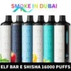 smokeindubai ELF BAR E SHISHA 16000 Puffs Price in Dubai 3