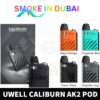 smokeindubai UWELL CALIBURN AK2 POD KIT AK 2 POD SYSTEM UAE DUBAI VAPE SHOP AE
